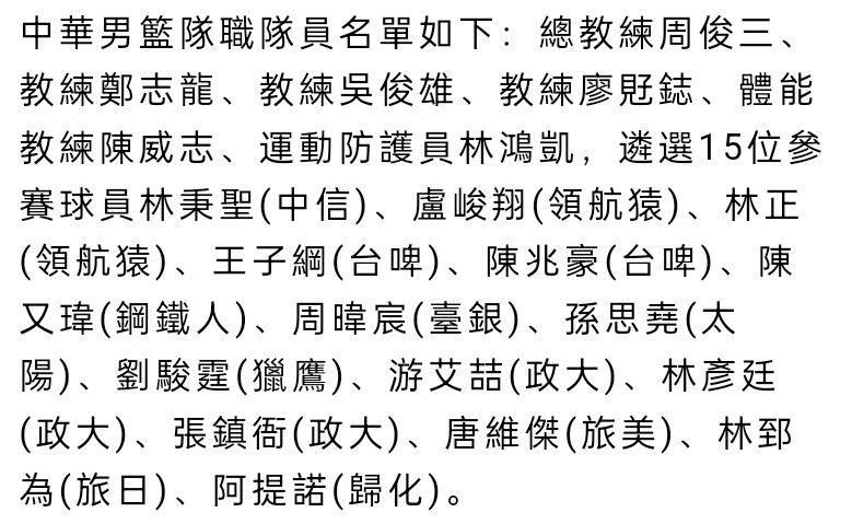 沙欣在2022年退役，今年35岁，他出自多特青训，曾代表多特一线队出场274次。